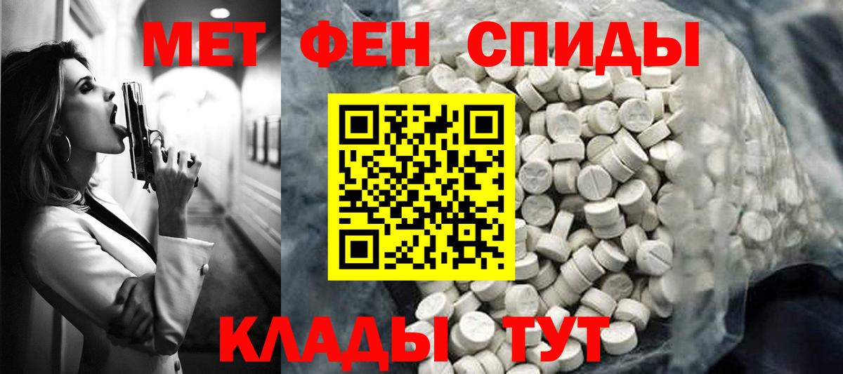 АМФЕТАМИН 98% Подольск