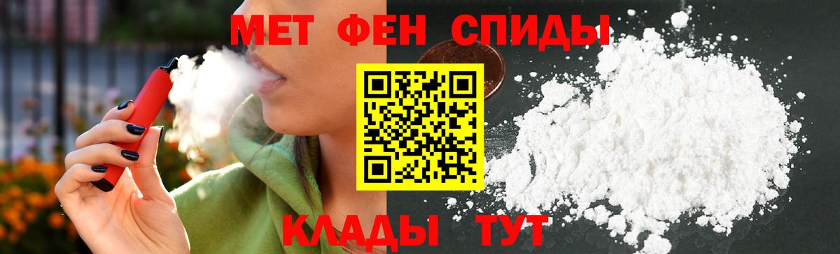 Подольск  АМФ 98%  Амфетамин  Вход с VPN 