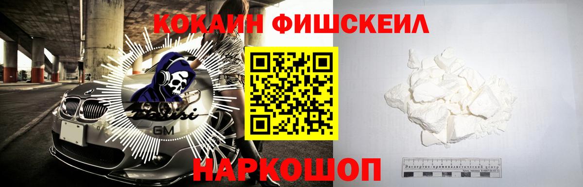 Подольск  Cocaine Эквадор  Вход с VPN  Кокаин Перу 