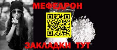 мет Партизанск