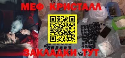 мет Партизанск
