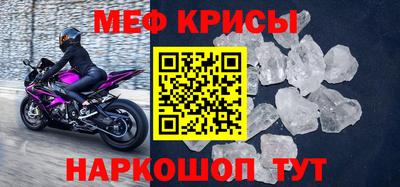 амф Пенза
