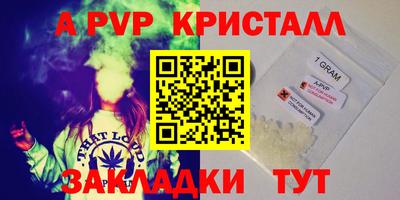 мет Партизанск