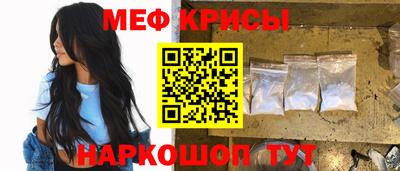 мет Партизанск