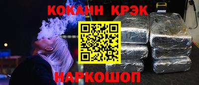 таблы Первоуральск