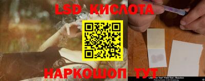 таблы Первоуральск