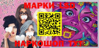 таблы Первоуральск