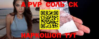 таблы Первоуральск