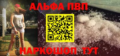 таблы Первоуральск
