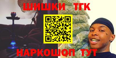 таблы Первоуральск