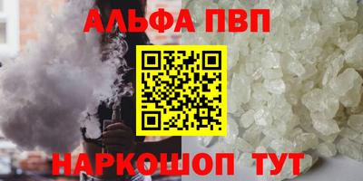 таблы Первоуральск