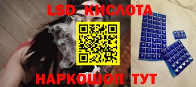 таблы Первоуральск