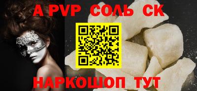 мет Партизанск