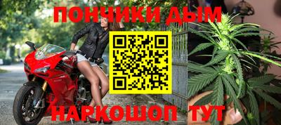 таблы Первоуральск