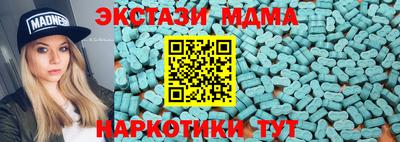 мет Партизанск