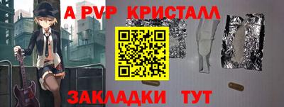 мет Партизанск