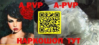 таблы Первоуральск