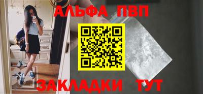 амф Пенза
