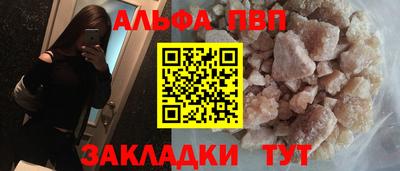 амф Пенза