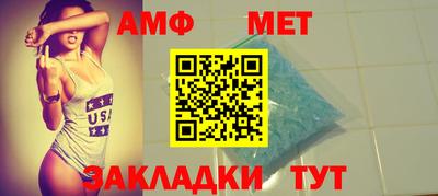 мет Партизанск