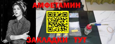 прущий лед Пушкино