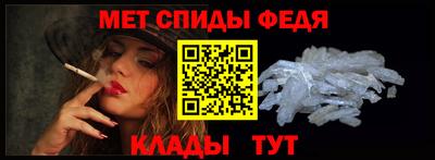 спиды Пыть-Ях