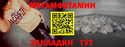 амф Пенза