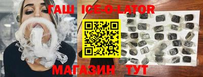 таблы Первоуральск