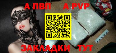 прущий лед Пушкино