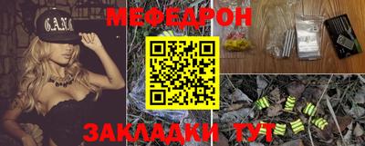 прущая мука Пугачёв