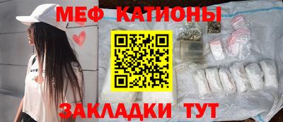 таблы Первоуральск