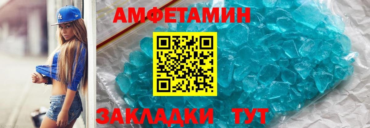 МЕТАМФЕТАМИН витя Подольск