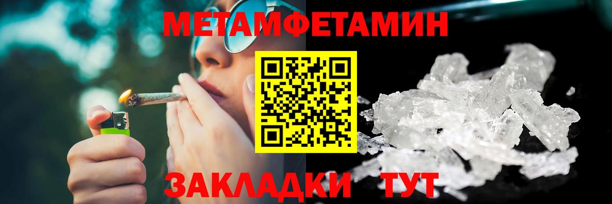 Подольск  Первитин винт  Первитин винт  Вход с VPN 
