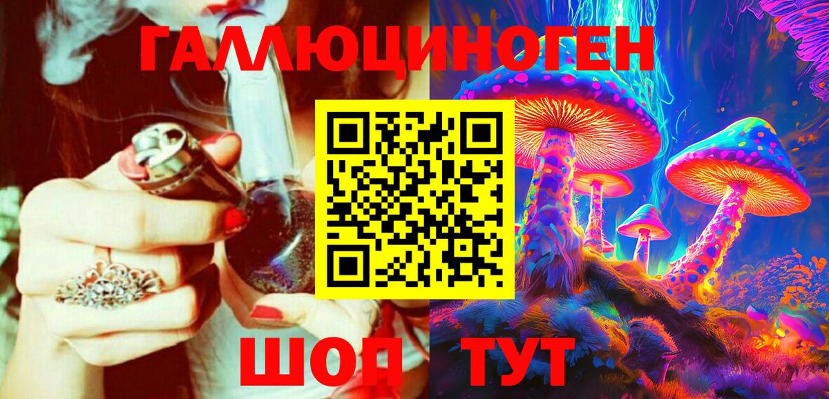 Подольск  продажа наркотиков  Вход с VPN  Псилоцибиновые грибы прущие грибы 